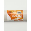 БИО Пакеты для кошачьих лотков «Пижон» 45×65 см, 12 мкм, 30 шт., белые Пижон