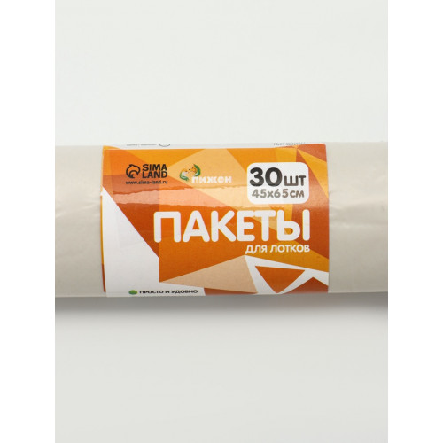 БИО Пакеты для кошачьих лотков «Пижон» 45×65 см, 12 мкм, 30 шт., белые Пижон