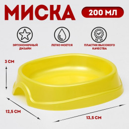 Миска №1 «Нулевка» 200 мл, 13.5×12.5×3 см, желтый перламутр