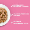 Влажный корм Purina One для котят, курица/морковь, 75 г Purina ONE