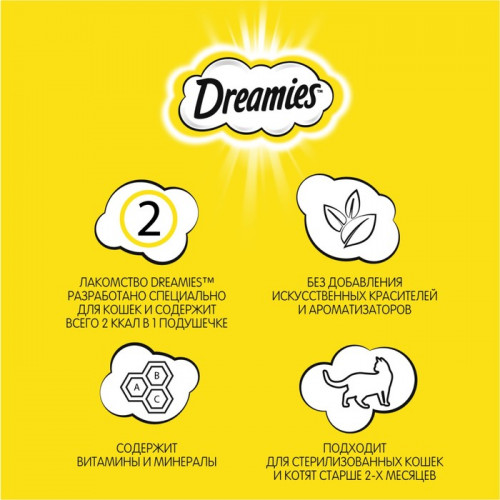 Лакомство Dreamies для кошек, лосось, 60 г Dreamies