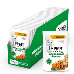 Влажный корм Gourmet «Натуральные рецепты» для кошек, курица/морковь, 75 г