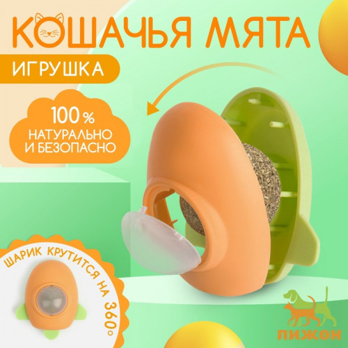 Игрушка для кошек с кошачьей мятой «Ракета», 6 см Пижон