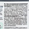 Влажный корм RC Care Digestive для домашних кошек с чувствительным ЖКТ, в соусе, пауч, 85 Royal Canin