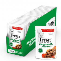 Влажный корм GOURMET «Натуральные рецепты» для кошек, говядина/томат, 75 г