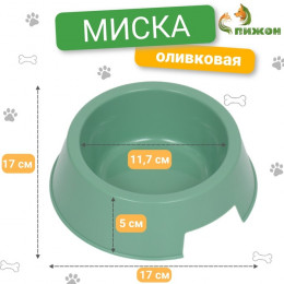 Миска пластиковая 17×17×5 см, 400 мл, оливковая