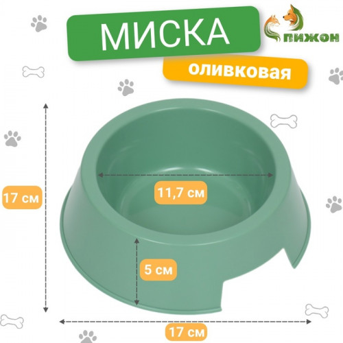 Миска пластиковая 17×17×5 см, 400 мл, оливковая (производитель не указан)