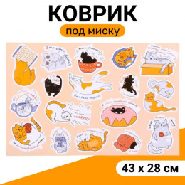 Коврик под миску 