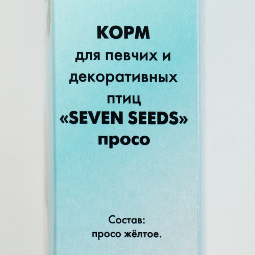 Корм Seven Seeds для птиц, просо, 500 г Seven Seeds