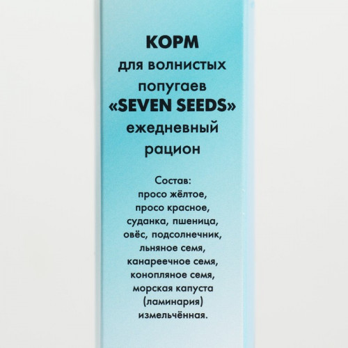 Корм Seven Seeds для волнистых попугаев, 500 г Seven Seeds