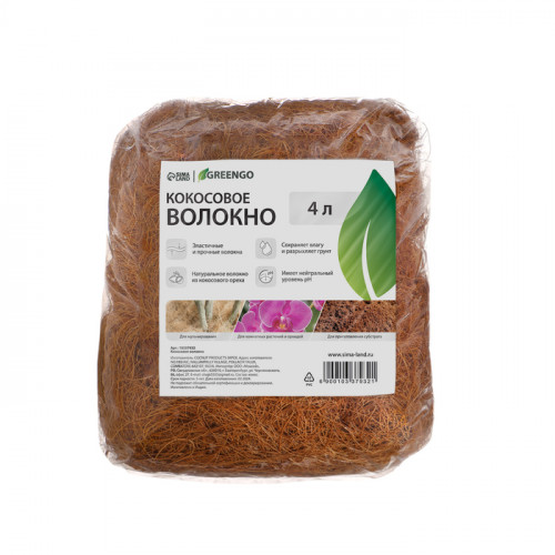 Волокно кокосовое, для мульчирования, 4 л, Greengo Greengo