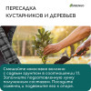 Волокно кокосовое, для мульчирования, 4 л, Greengo Greengo