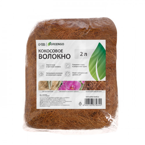 Кокосовое волокно, для мульчирования, 2 л, Greengo Greengo