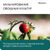 Волокно кокосовое, для мульчирования, 4 л, Greengo Greengo