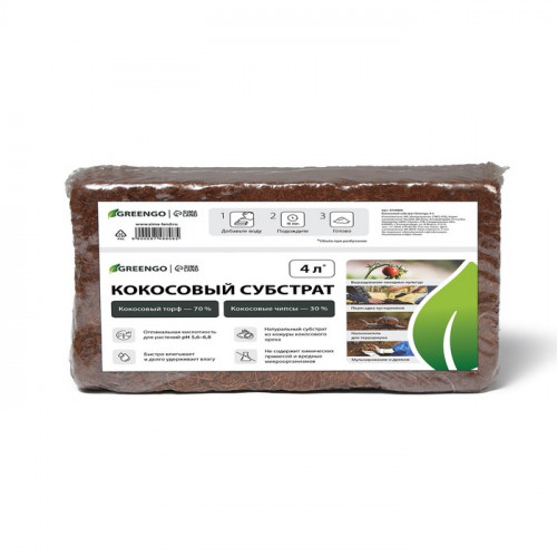 Субстрат кокосовый в брикете, 4 л, 30% чипсы и 70% торф, Greengo Greengo