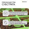 Субстрат Greengo кокосовый, универсальный, натуральный грунт для террариумов и растений, в брикете, 4 л при разбухании Greengo