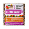 Вермикулит «Рецепты Дедушки Никиты» для растений, добавка в грунт, фр 3-5, 1 л. Рецепты дедушки Никиты