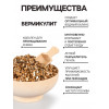 Вермикулит «Рецепты Дедушки Никиты» для растений, добавка в грунт, фр 3-5, 1 л. Рецепты дедушки Никиты