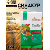 Премикс «Сила кур Эконом», пакет, 500 г ЗОЛОТОЙ АМБАР