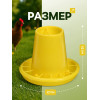 Кормушка для домашней птицы на 1.5 кг, пластик, Greengo Greengo