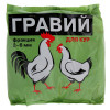 Гравий «Ваше хозяйство», 1 кг Ваше Хозяйство