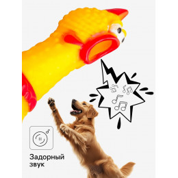 Игрушка пищащая «Задумчивая курица» малая, 16.5 см, жёлтая