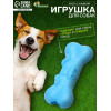Игрушка жевательная «Кость с улыбкой», TPR, 9 см, голубая Пижон