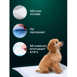 Пеленки впитывающие «Мой выбор» целлюлозные, 60×40 см, набор 5 шт.