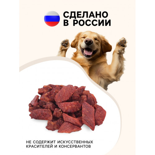 Лакомство для собак Titbit Бефстроганов из ягненка «Золотая коллекция», 75 г TiTBiT