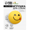Игрушка пищащая «Смайлы» для собак, 6 см, микс эмоций Пижон