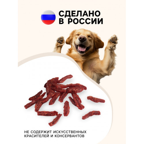 Фрикасе из телятины TitBit «Золотая коллекция» для собак, 70 г TiTBiT