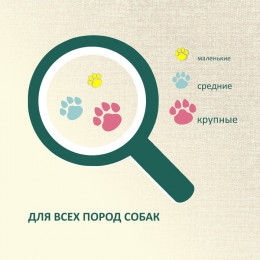 Фрикасе из телятины TitBit «Золотая коллекция» для собак, 70 г
