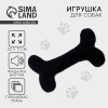 Игрушка для собак с пищалкой «Кость», черная Pet Lab