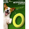 Игрушка жевательная «Кусочек солнца», TPR, 8 см, салатовая Пижон