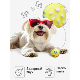 Игрушка пищащая «Мяч Лапка»для собак, 6.5 см, жёлтая