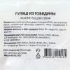 Лакомство для собак Titbit Гуляш из говядины «Золотая коллекция», 65 г TiTBiT