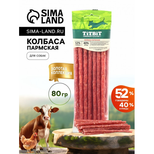 Колбаса пармская TitBit «Золотая коллекция» для собак, 80 г TiTBiT