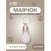 Маячок световой на ошейник для больших и средних собак, фасовка 12 шт., мультицвет Пижон