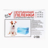 Пеленки впитывающие «Мой выбор» целлюлозные, 60×40 см, набор 5 шт. Мой выбор