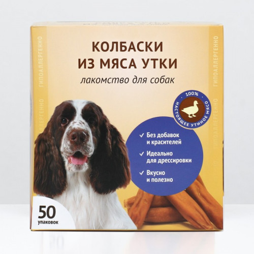 Мини колбаски 