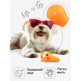 Игрушка пищащая «Лампочка» для собак, 10.5×6 см, оранжевая