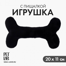 Игрушка для собак с пищалкой «Кость», черная