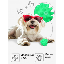 Игрушка пищащая «Мяч с шипами» для собак, 6.5 см, зелёная