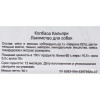 Колбаски Кальяри TitBit «Золотая коллекция» для собак, 50 г TiTBiT