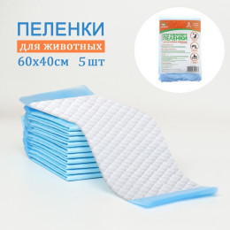Пеленки впитывающие «ПИЖОН» для животных целлюлозные, 60×40 см (в наборе 5 шт.)