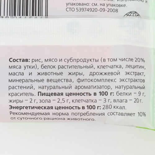 Жевательный снек Dent  со вкусом утки для собак мини пород ,5 шт TiTBiT