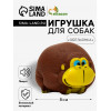 Игрушка пищащая «Обезьянка», 8×6 см, тёмно-коричневая Пижон
