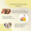 Колбаса пармская TitBit «Золотая коллекция» для собак, 80 г TiTBiT