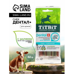 Снек TitBit ДЕНТАЛ+ для щенков маленьких пород, телятина, 32 г