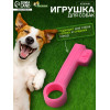 Игрушка жевательная «Ключик», TPR, 10 см, розовая Пижон